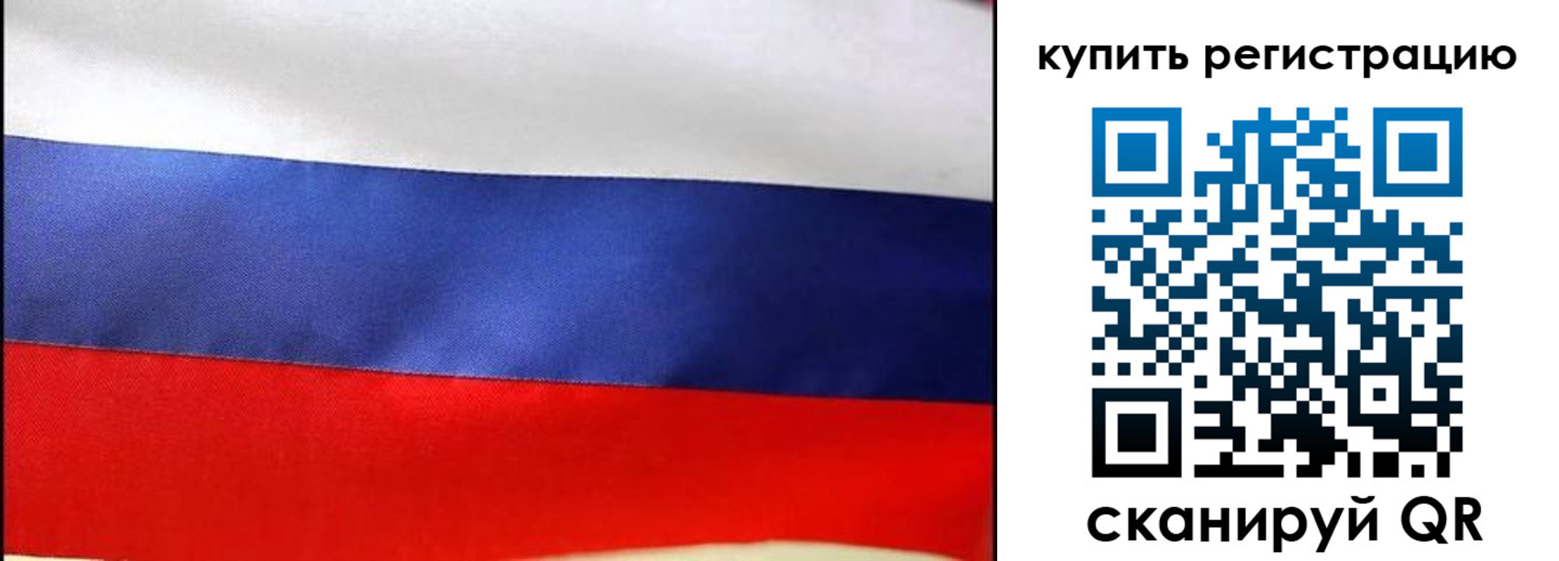 регистрация в Ухте