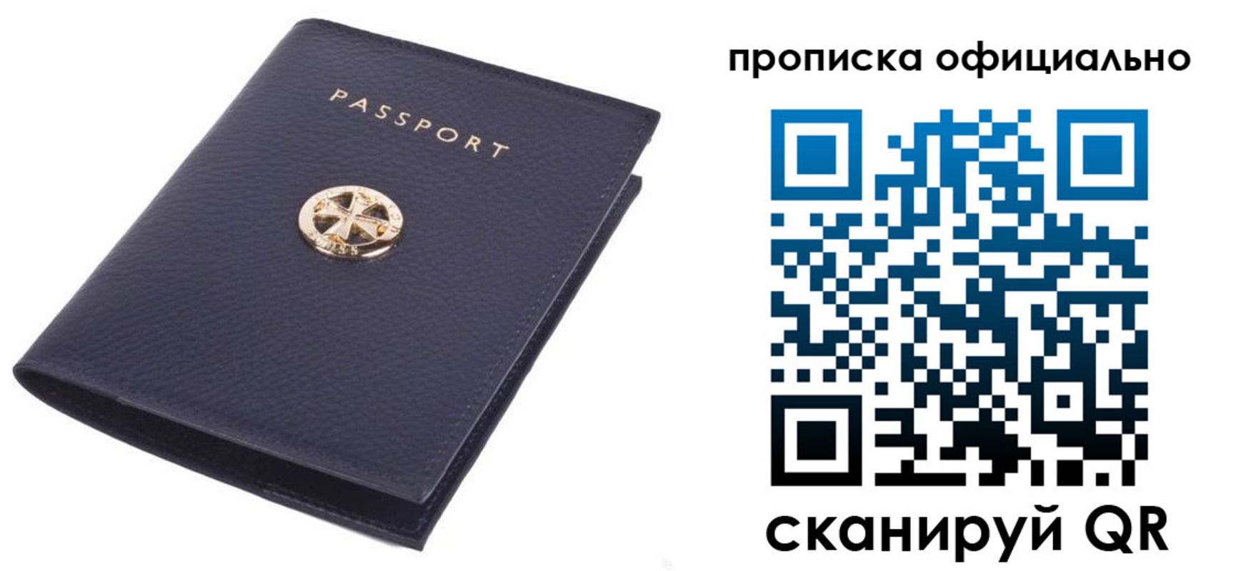 форма 3 в Ухте