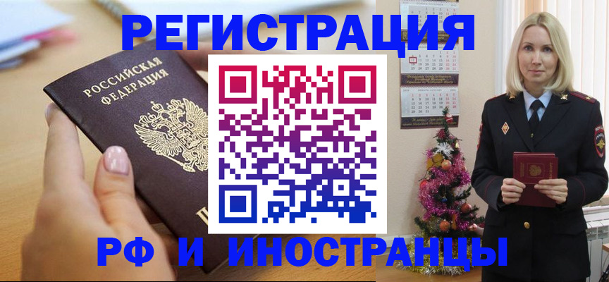 пропишу в квартире в Ухте